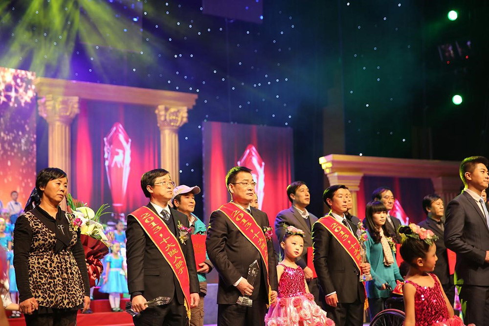 �]���ְlԭ�����L����܊2014��1��18�՘s�@�����б����ЄӸ��C•2013���ʮ���]����ӡ��s�u�Q̖